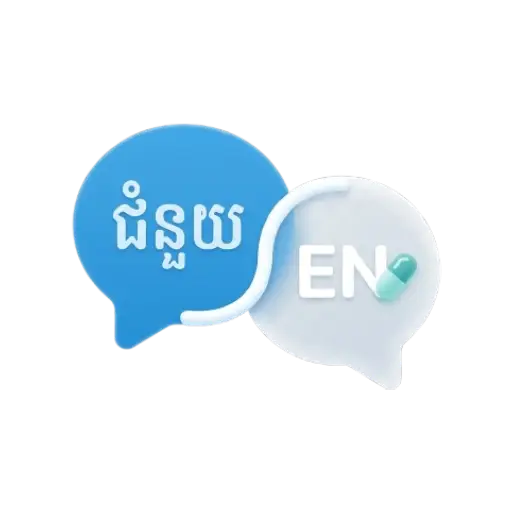 Khmer & english support